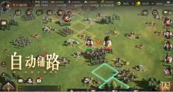 告别肝氪!《三国:谋定天下》引领社交策略新潮流