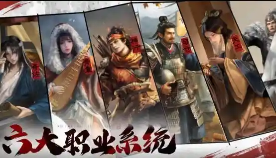 告别肝氪!《三国:谋定天下》引领社交策略新潮流