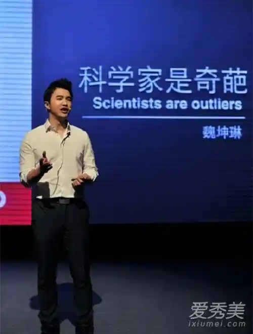 魏坤琳婚恋疑云：妻子身份曝光？网传出轨事件真相如何？