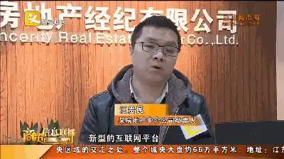 义乌租房热升温，青年创客掀起新居潮