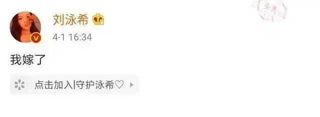 双向奔赴成过往？刘泳希李嘉铭官宣离婚引热议