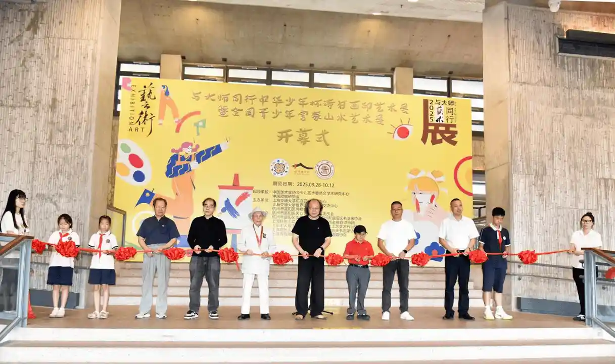 少年笔墨绘富春，非遗艺展启新章