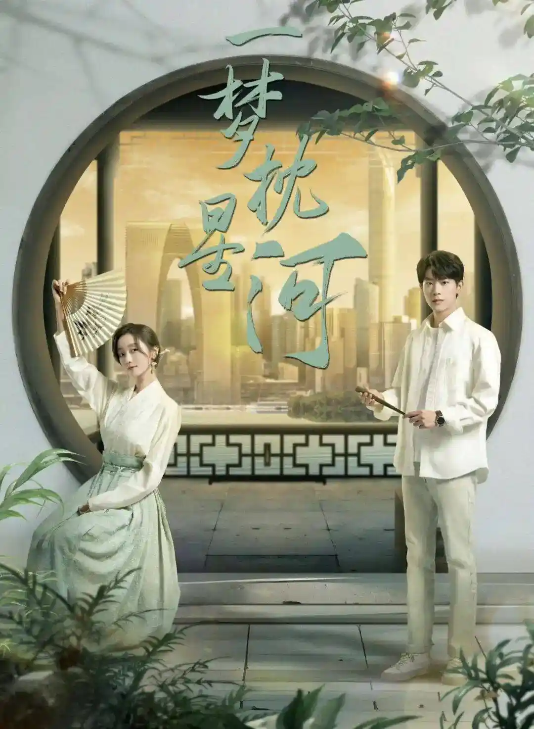 敦煌秘境：铃铛声里藏着的传统文化新叙事