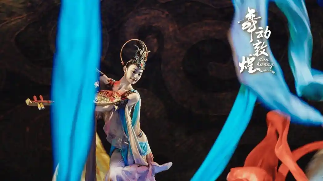 敦煌秘境:铃铛声里藏着的传统文化新叙事