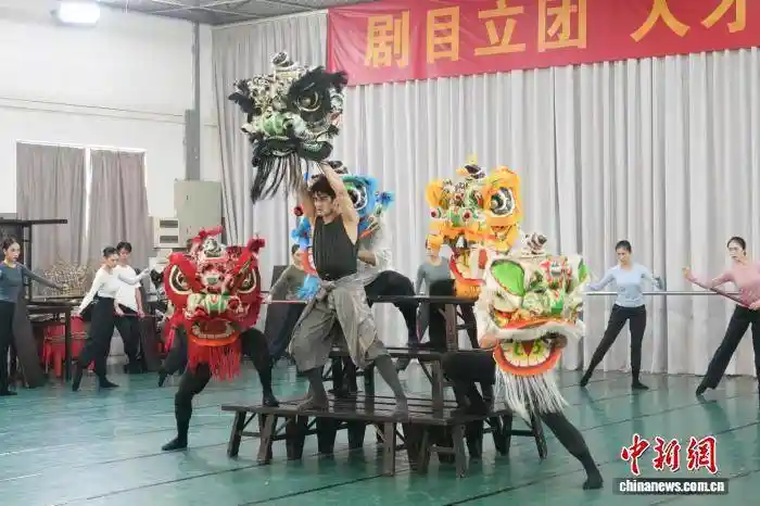 舞剧《醒·狮》联排启幕,震撼亮相第十四届中国艺术节