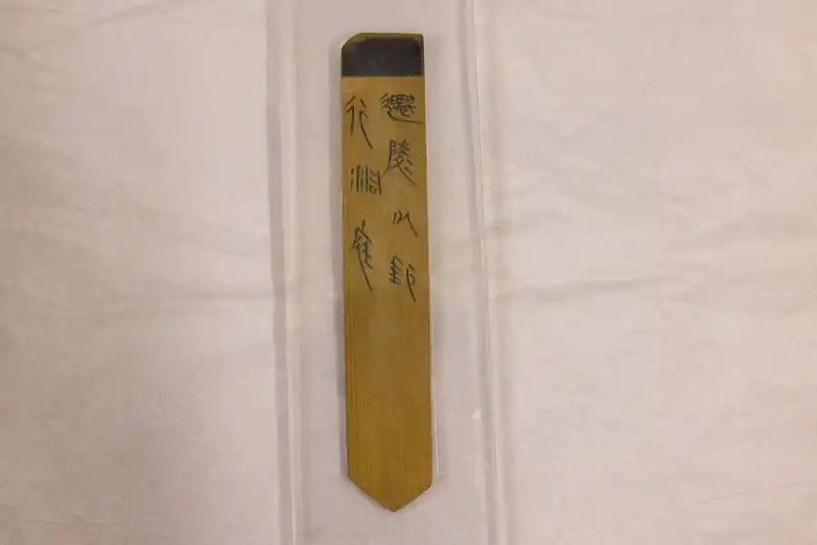 《里耶秘境:一卷秦简揭开千年帝国密码》