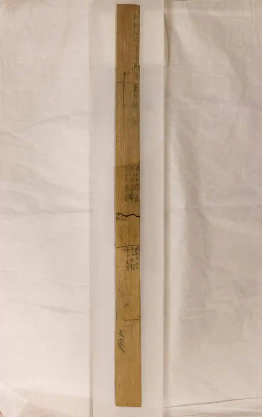 《里耶秘境:一卷秦简揭开千年帝国密码》