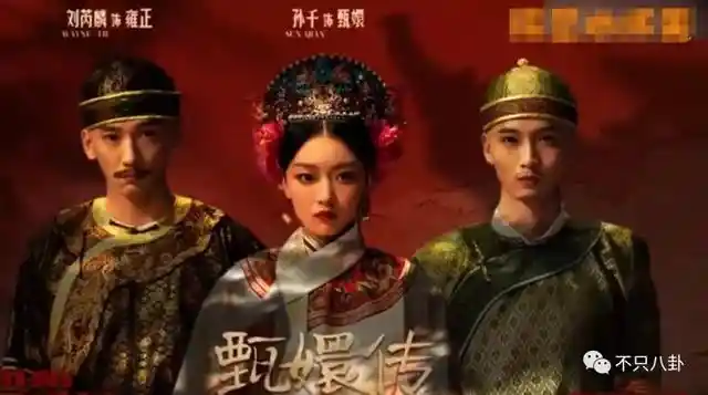 孙千被拍紧拥男伴,粉色袜子引热议