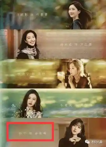 孙千被拍紧拥男伴,粉色袜子引热议