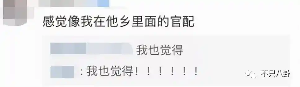 孙千被拍紧拥男伴,粉色袜子引热议