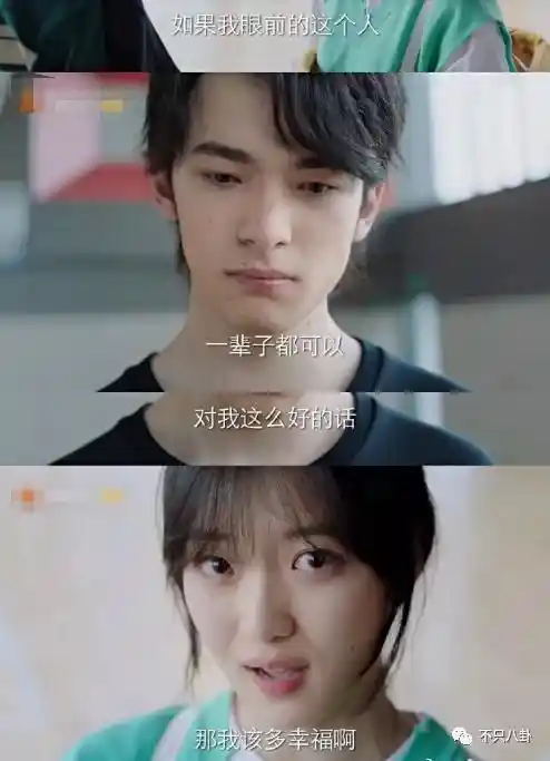 孙千被拍紧拥男伴,粉色袜子引热议