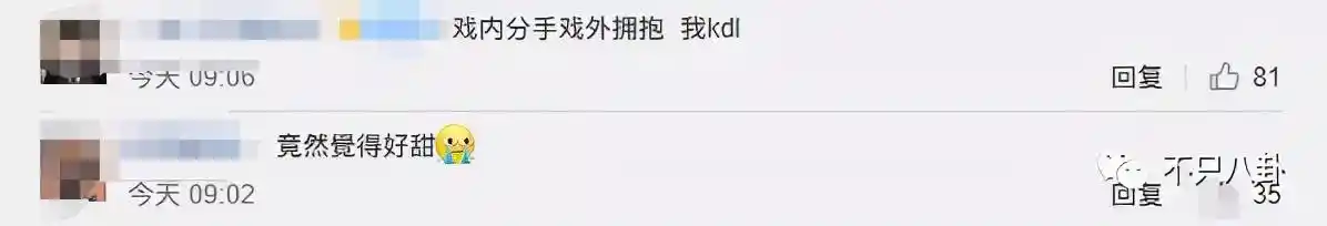 孙千被拍紧拥男伴,粉色袜子引热议