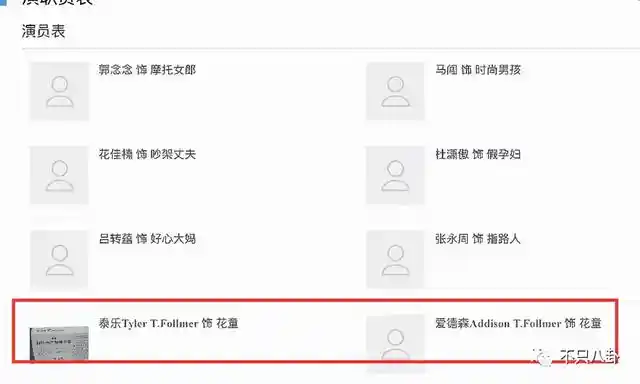 孙千被拍紧拥男伴,粉色袜子引热议