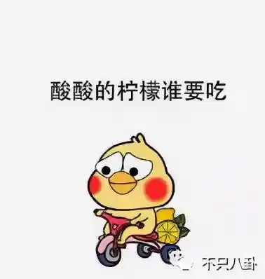 孙千被拍紧拥男伴,粉色袜子引热议