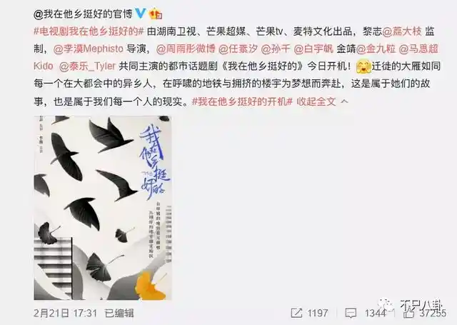 孙千被拍紧拥男伴,粉色袜子引热议