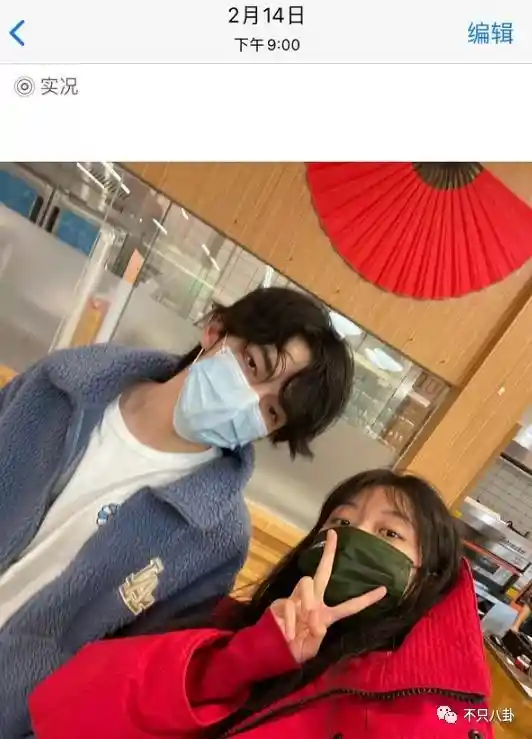 孙千被拍紧拥男伴,粉色袜子引热议