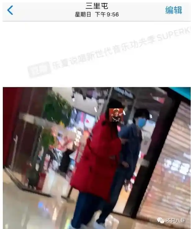 孙千被拍紧拥男伴,粉色袜子引热议