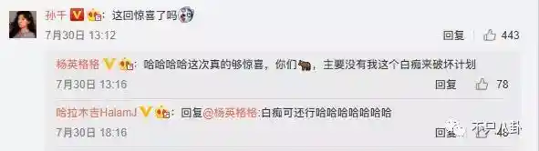 孙千被拍紧拥男伴,粉色袜子引热议