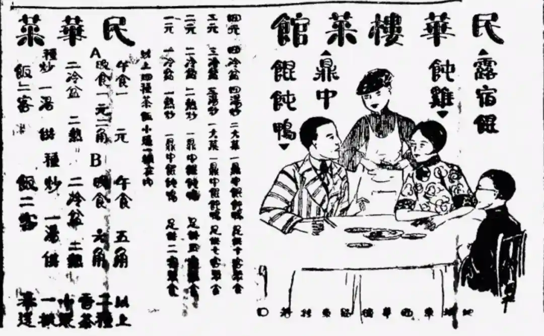 一碗馄饨里的上海记忆:徐凡讲述城市味道与情怀