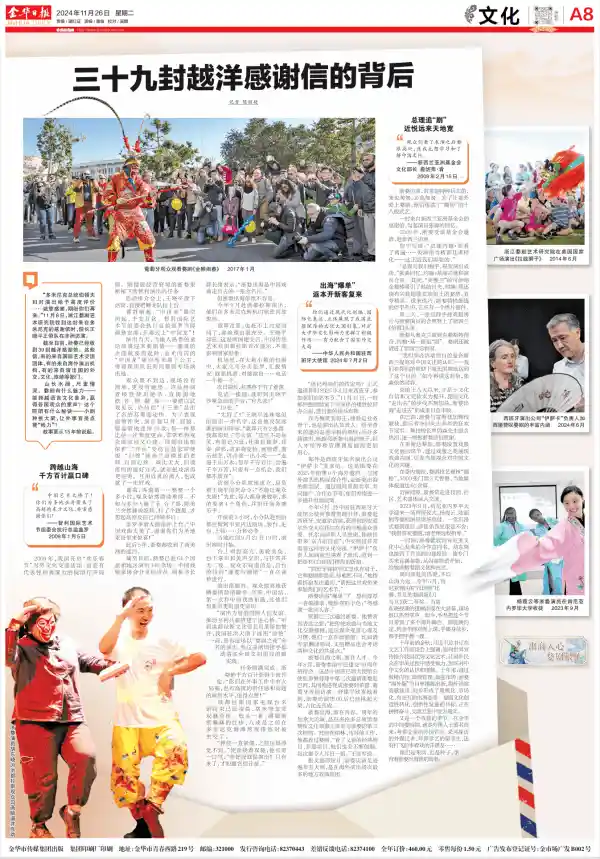 浙婺出海再升级：经典婺剧如何焕发新生机